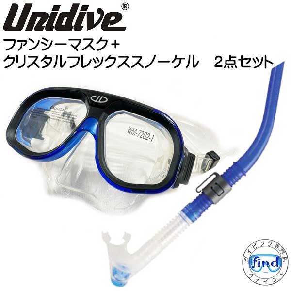 【新品】２個セット スピナール ナイトジェルパック 各100g シュノーケル 2点セット ファンシー マスク クリスタルフレックス