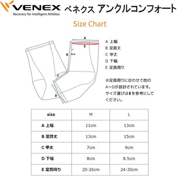 find_mu-venex-anklecon_5_d_20220801135549