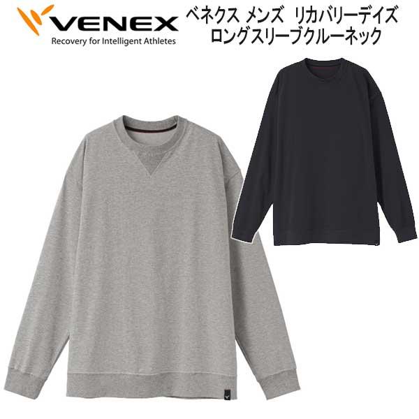 ベネクス　リカバリーデイズ　トップス　M VENEX JAL Mall店 ベネクス リカバリーウェア リカバリーデイズ 一般