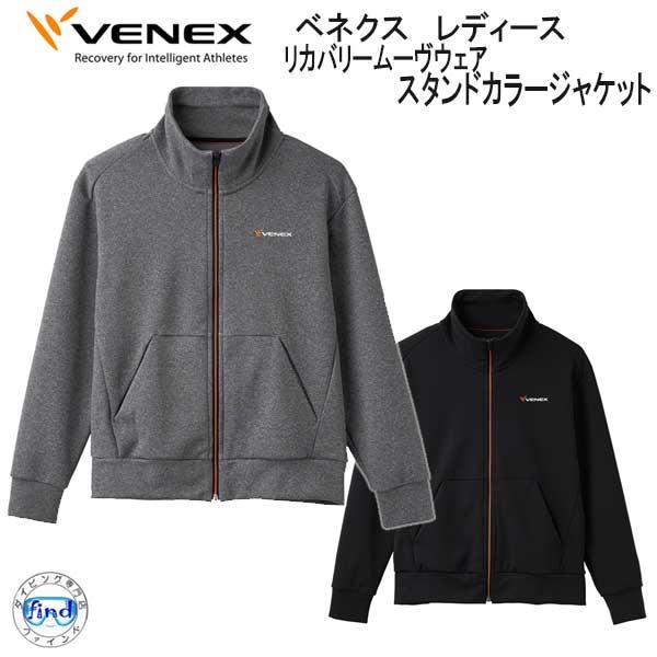 VENEX ベネクス リカバリームーヴ move ムーブ スタンドカラー