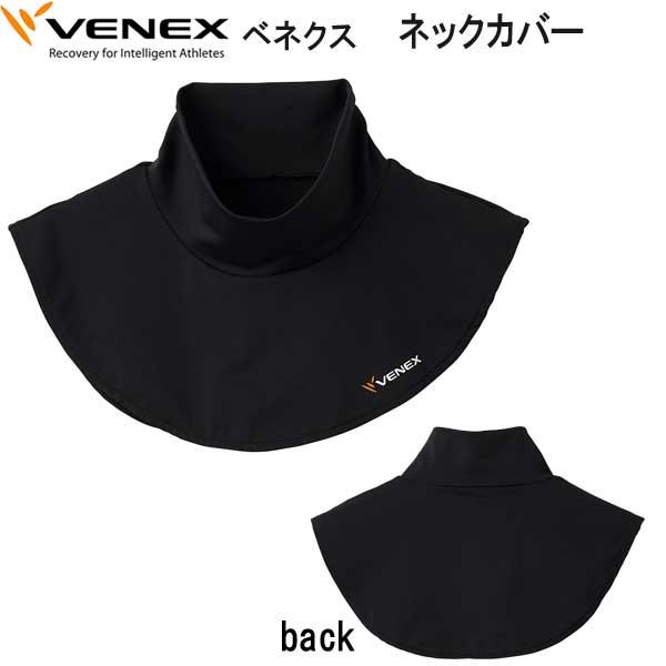 find_mu-venex-neccov_1_d_20221020111752