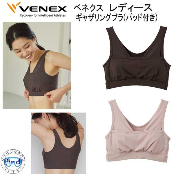 VENEX（ベネクス） おうちインナー ギャザリングブラ(パッド付き) 取れ