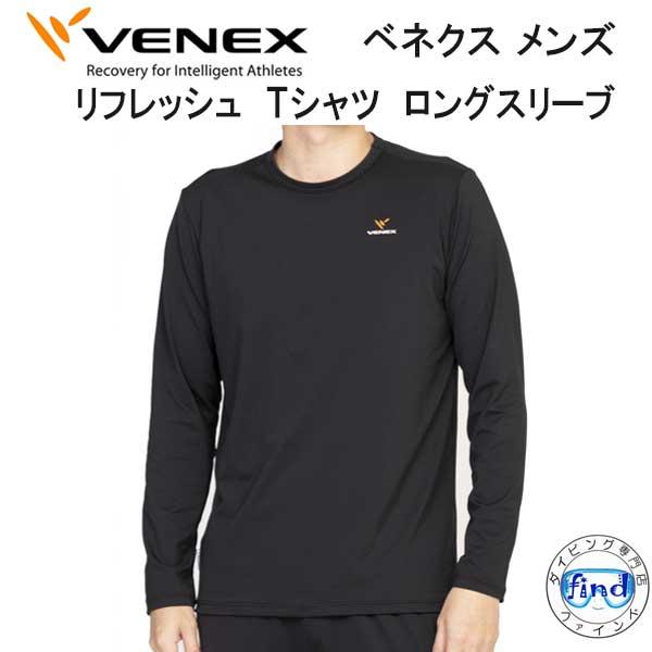 VENEX ベネクス 【リフレッシュ】 【Ｔシャツ ロングスリーブ メンズ