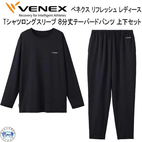 VENEX NEW ベネクス 【リフレッシュ】 【Tシャツロングスリーブ 8分丈