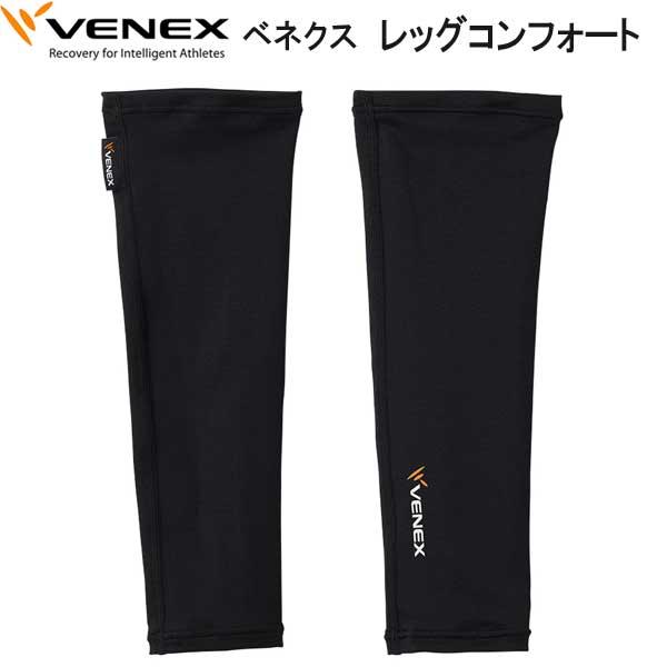 find_mu-venex-regconfort_3_d_20220801135319