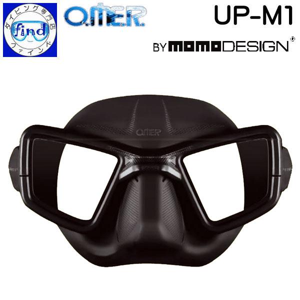 期間限定のお買い得商品 AQUALUNG UP-M1 マスク ローボリューム フリーダイビング マスク