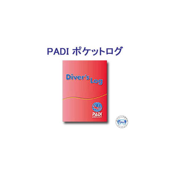 あすつく PADI 70049J ポケットログ 赤 リブリーザー エンリッチ データ対応  ダイビング ログブック 　
