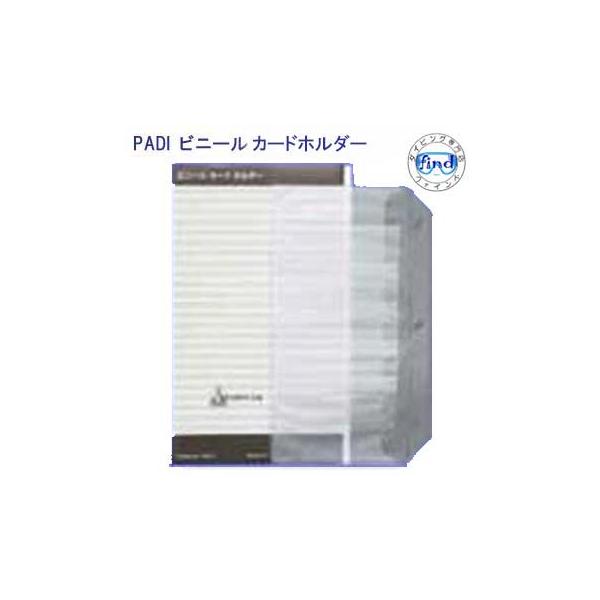 商品説明取得されたＣカードをまとめておくビニール製のホルダー 片面6枚、両面で計12枚のカードが保管できます。【返品交換不可】