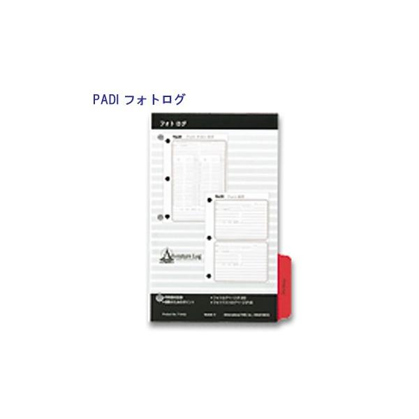 PADI  71043J  フォトログ　【 ３穴 】　ダイビング　ログブック 　　　　　