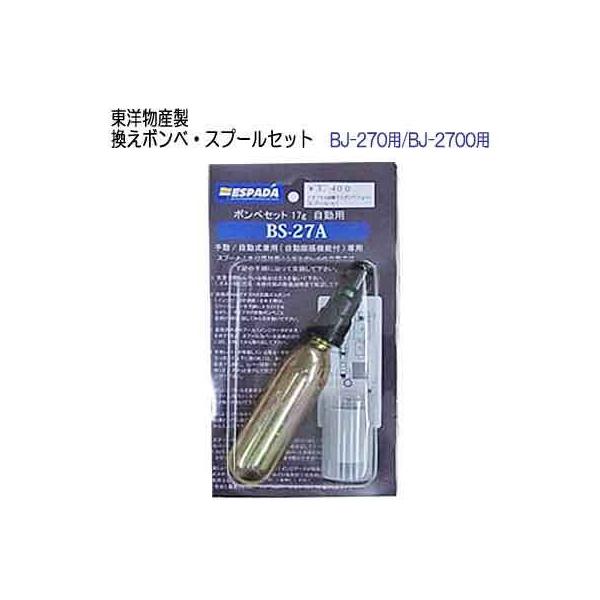 ���C�t�W���P�b�g�p   �����{���x�E�X�v�[���Z�b�g ���m���Y BJ-270�p/BJ-2700�p�@OM17-19�p�@�����{���x  36237 �ނ� �t�B�b�V���O