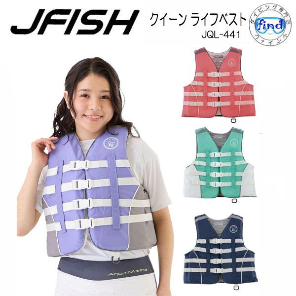 J-FISH（ジェイフィッシュ） 即日あり ライフジャケット JQL441 ジェイ