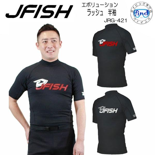 J-FISH ラッシュガード ブラック　Mサイズ J-FISH ラッシュガード エボリューション 長袖 ジェイフィッシュ