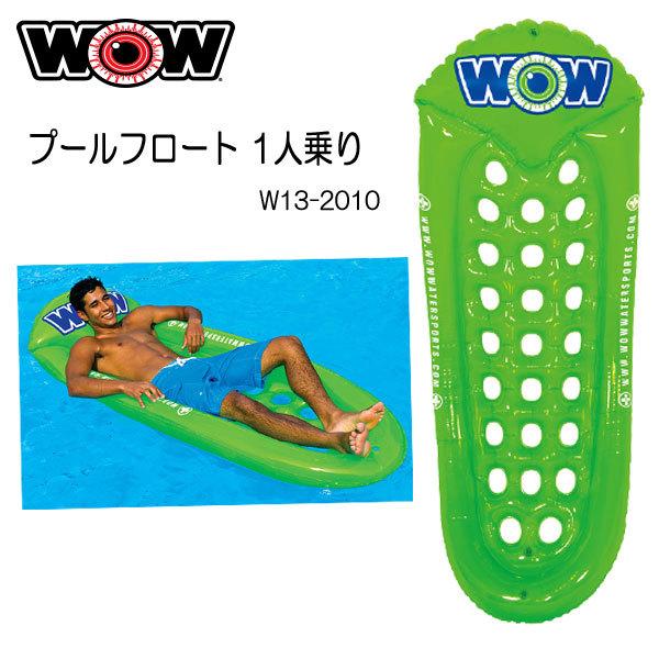 WOW(I) v[t[g 1l @ ց@{[g W13-2010@C@v[@Vm[PO