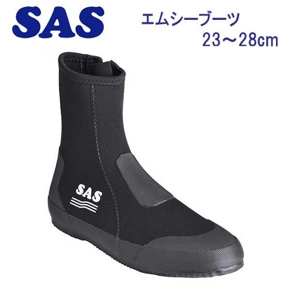 SAS 20715 MC ブーツ フルフットフィンにも対応 3mm ダイビングブーツ 
