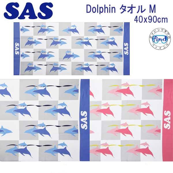 あかほりさとる　外道　マイクロファイバースポーツタオル SAS 48007 Dolphin タオル M マイクロファイバー スポーツ ドライ 40