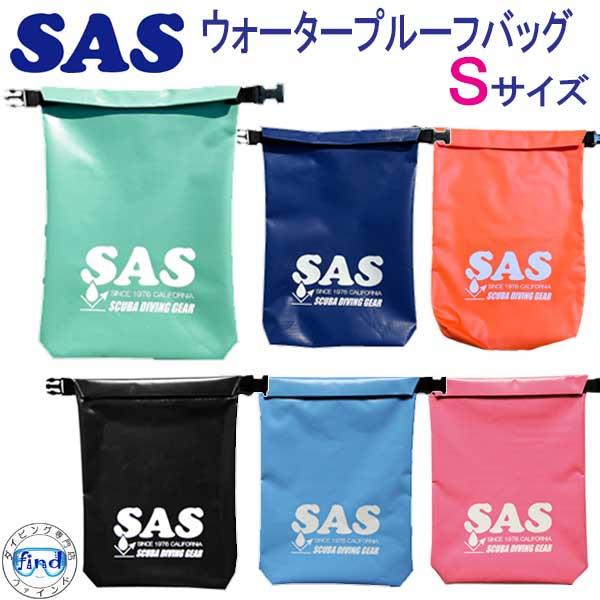 3980円以上で送料無料 Sas ウォータープルーフバッグ2 Sサイズ 防水ビーチバッグ Sas ダイビング専門店ファインド 通販 Yahoo ショッピング