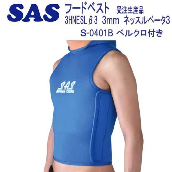 SAS t[hxXg SD-0104B 3NESL- yxNtz 3 lbXx[^  GXG[GX X[cANZT[ y󒍐Yiz