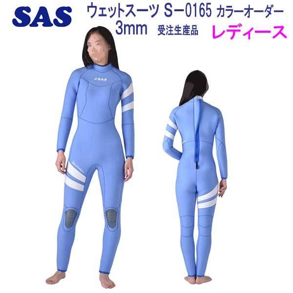 新品！BESTDIVEダイビング用ウェットスーツ 3mm女性用S Bestdive-女性用3mmフロントジッパー付きボディスーツ,ウェット