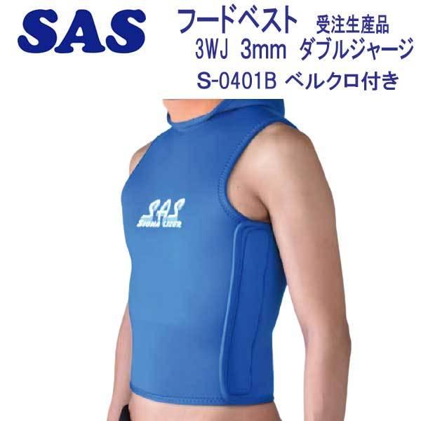 SAS t[hxXg SD-0104B 3WJ R yxNtz _uW[W GXG[GX X[cANZT[ y󒍐Yiz