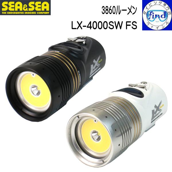 SEA&SEA SEA&SEA シーアンドシー 大光量水中ライト LX-4000SW SEA&SEA SEA&SEA シーアンドシー 大光量水中ライト LX-4000SW