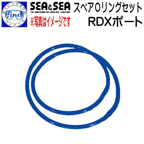 SEASEA V[AhV[ RDX|[gpOO ~[XEfW^n|[gANZT[ ^RDXñ|[gp 62145