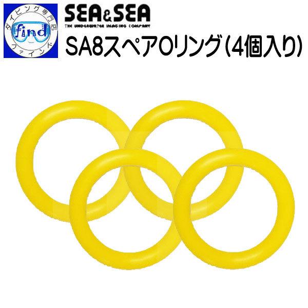 SEASEA V[AhV[ SA8XyAOOZbg(4) V[A[8pOO(CG[) 62170