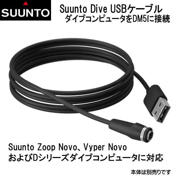 dx ダイブコンピューター スントの人気商品・通販・価格比較 dx ダイブコンピューター スントの人気商品・通販・価格比較