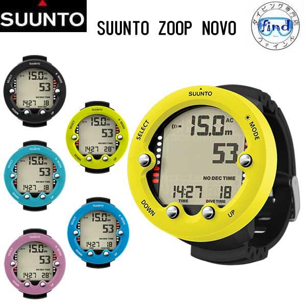 SUUNTO スント ZOOP NOVO ズープノボ ダイブコンピューター