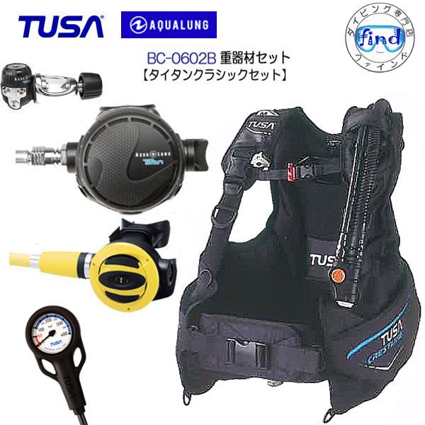 TUSA レギ変更可能 ダイビング 重器材セット 2番 BCD BC0602B アクア 