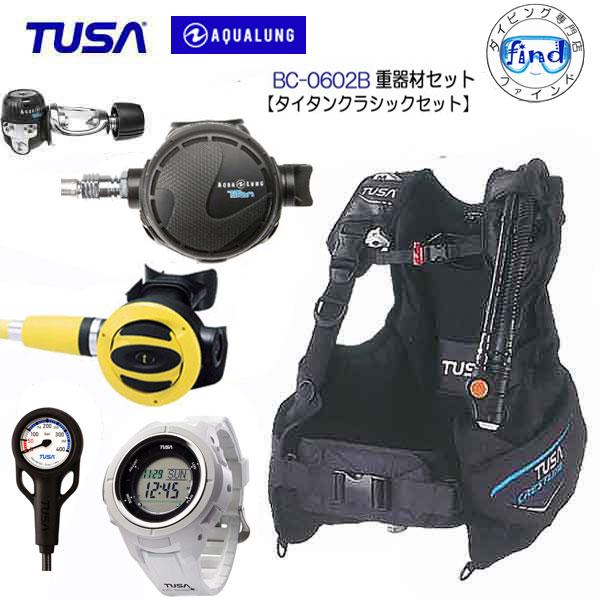 ダイブコンピューター付 ダイビング TUSA 重器材 セット 2番C BCD  