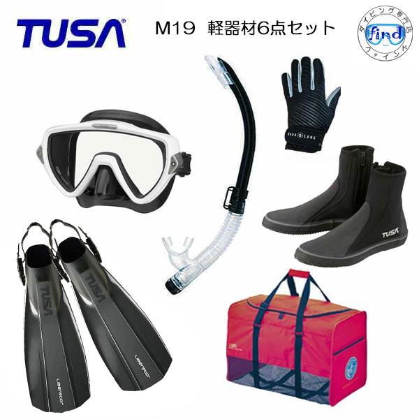 TUSA - ダイビング軽機材器材セットフィンマスクバッグ手袋靴シュノーケルセット 000000001434-01-m.jpg?t=