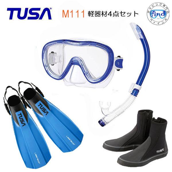 TUSA 新登場 ダイビング 軽器材 4点セット M111 マスク SP451/SP461