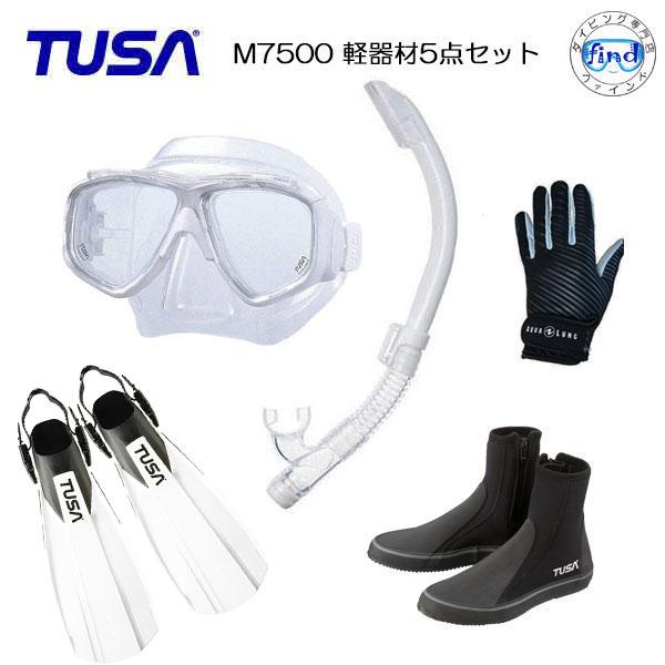 TUSA ダイビング 軽器材5点 セット M7500 マスク SP451/SP461 