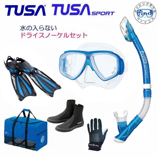TUSA 水が入らないドライシュノーケル 軽器材6点セット M-7500マスク USP250 USP260 シュノーケル フィン ブーツ メッシュ  グローブ