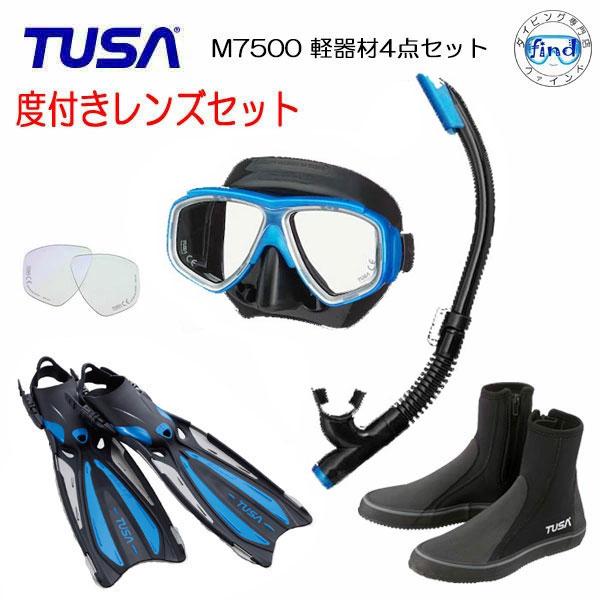 TUSA ダイビング 度付きレンズ 軽器材 4点 セット M7500マスク SP451