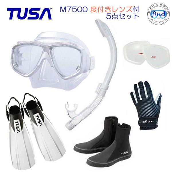 Tabata（タバタ） TUSA ダイビング 度付きレンズ 軽器材 5点 セット 