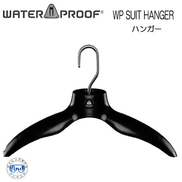 TUSA WATERPROOF ハンガー WP SUIT HANGER ドライスーツ用ハンガー