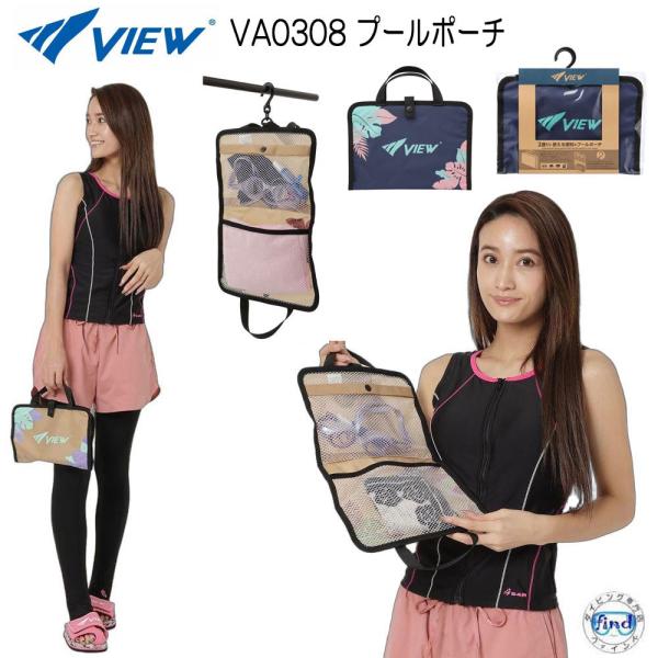 本体：ポリエステル100%　/　裏面：ポリウレタンコーティング　/ ワッペン：PVC　/　ファスナー：ナイロン、ポリエステル、亜鉛合金BK（ブラック）NB（ネイビー）NBP（ネイビー/ピンク）BGLV（ベージュ/ラベンダー）パッケージサイズ...