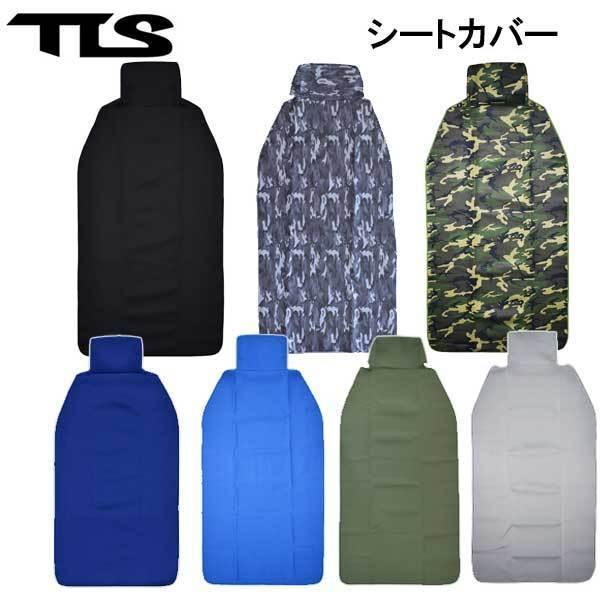 TOOLS（サーフィン） TOOLS (ツールス) カーシートカバー