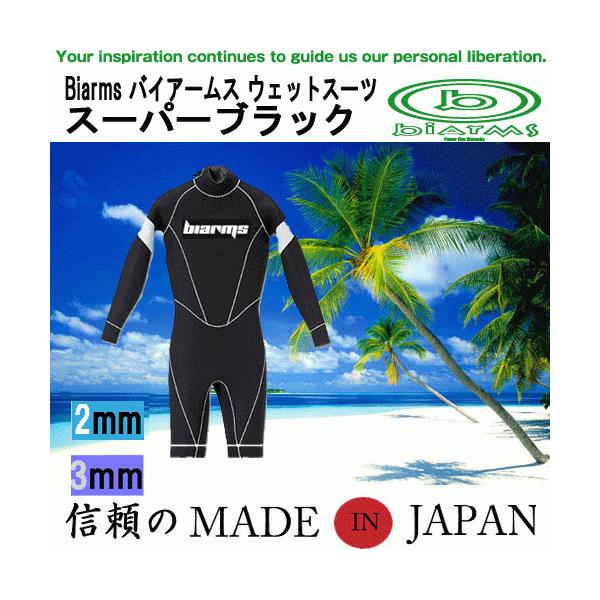 EFbgX[c XvO W[Wf@BIARMS r[N 3mm 5mm@_CrOX[c@T[tB@}X|[c@SUP