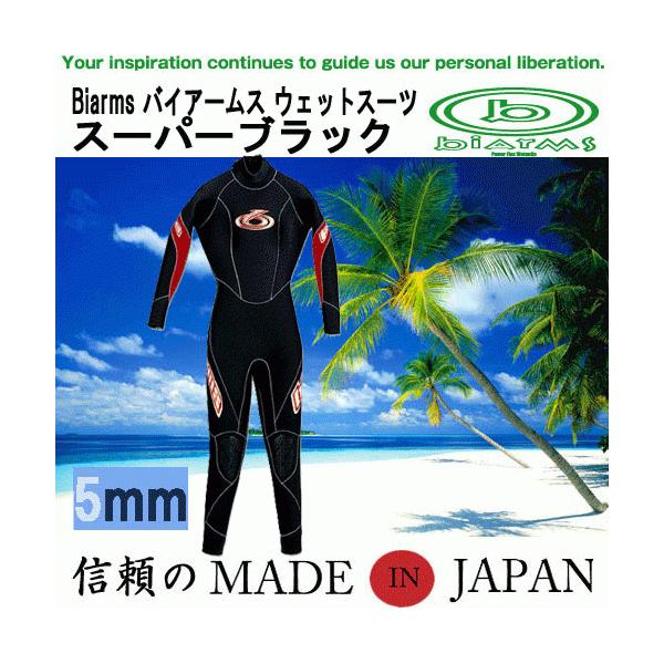 EFbgX[c tX[c W[Wf BIARMS X[p[ubN01@ 3mm 5mm  T[tB _CrO@{fB{[h@