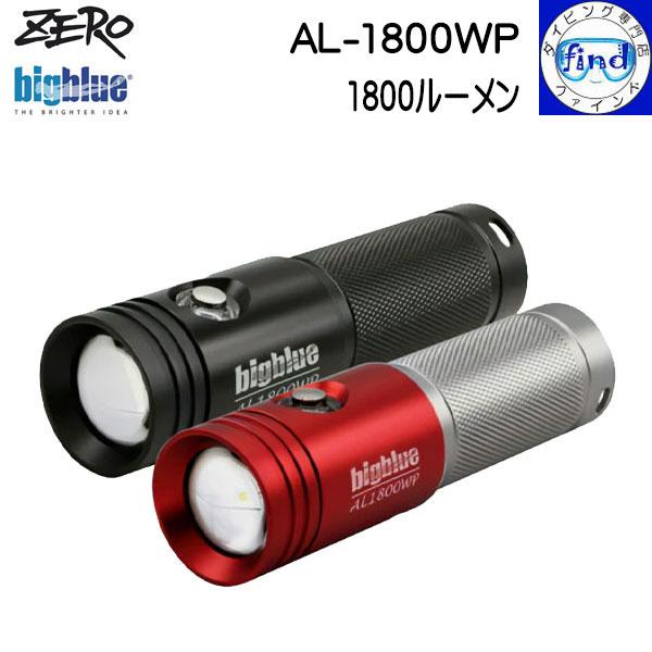 1800用水中ライト