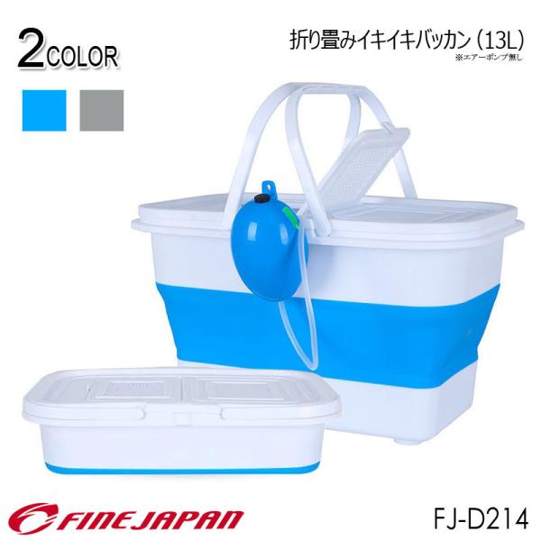 ܂݃CLCLobJ 13L FJ-D214 t@CWp FINE JAPAN ނ ܂肽 AW ^ y Cނ g~ނ