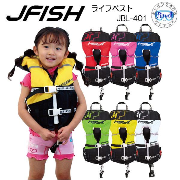 J-FISH ライフジャケット 頭付 子供 JBL-401 スノーケリング J-FISH ライフジャケット 頭付 子供 JBL-401 スノーケリング