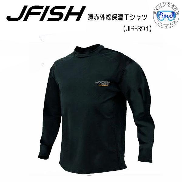スーツインナー　ご使用頂けます。長袖　タイプ　マリンウェアWINTERシーズンの強い味方が登場J-FISH INNER RASHGUARD保温効果の高い遠赤外線特殊起毛素材の採用でライダーの体温低下を抑えます。アウター着用がスムーズに行えま...