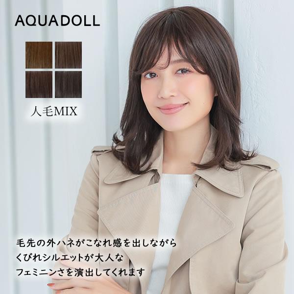 AQUADOLL VENUS アクアドール ヴィーナス ディアレイヤー