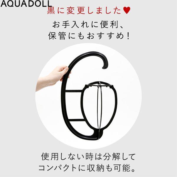 アクアドール ウィッグ専用ハンガー[wgn004] AQUADOLL コスプレ ウィック ウイッグ