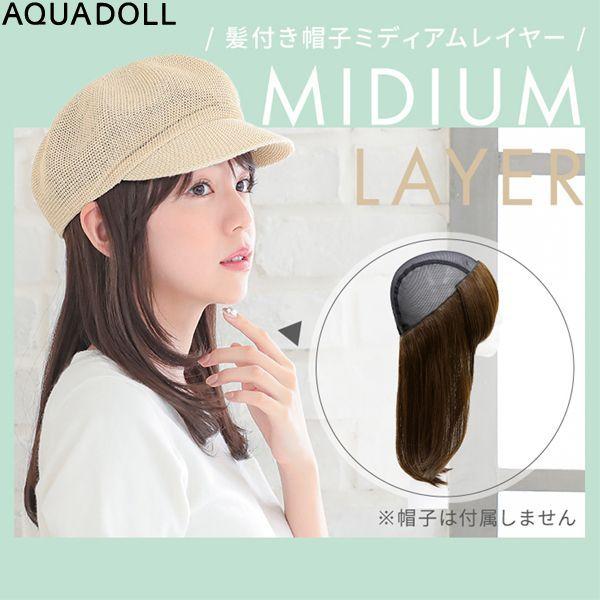 ANAh[ OOtXq~fBAC[lMIX[wgn017] ([֑) AQUADOLL ×pEBbO ~fBA