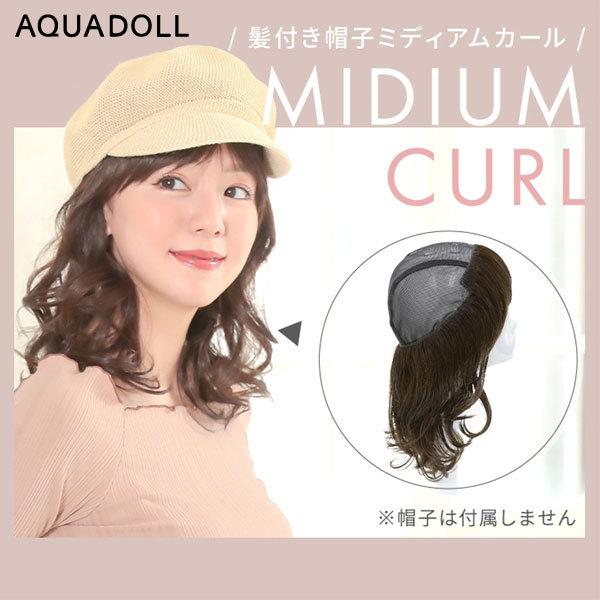 ANAh[ OOtXq~fBAJ[lMIX [wgn022] ([֑) n[tEBbO O AQUADOLL RXv