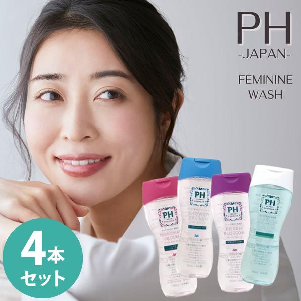 PHジャパン フェミニンウォッシュ 150ml 4本セット (全国一律送料無料) デリケートゾーン専用ソープ 弱酸性 フェムテック フェムケア